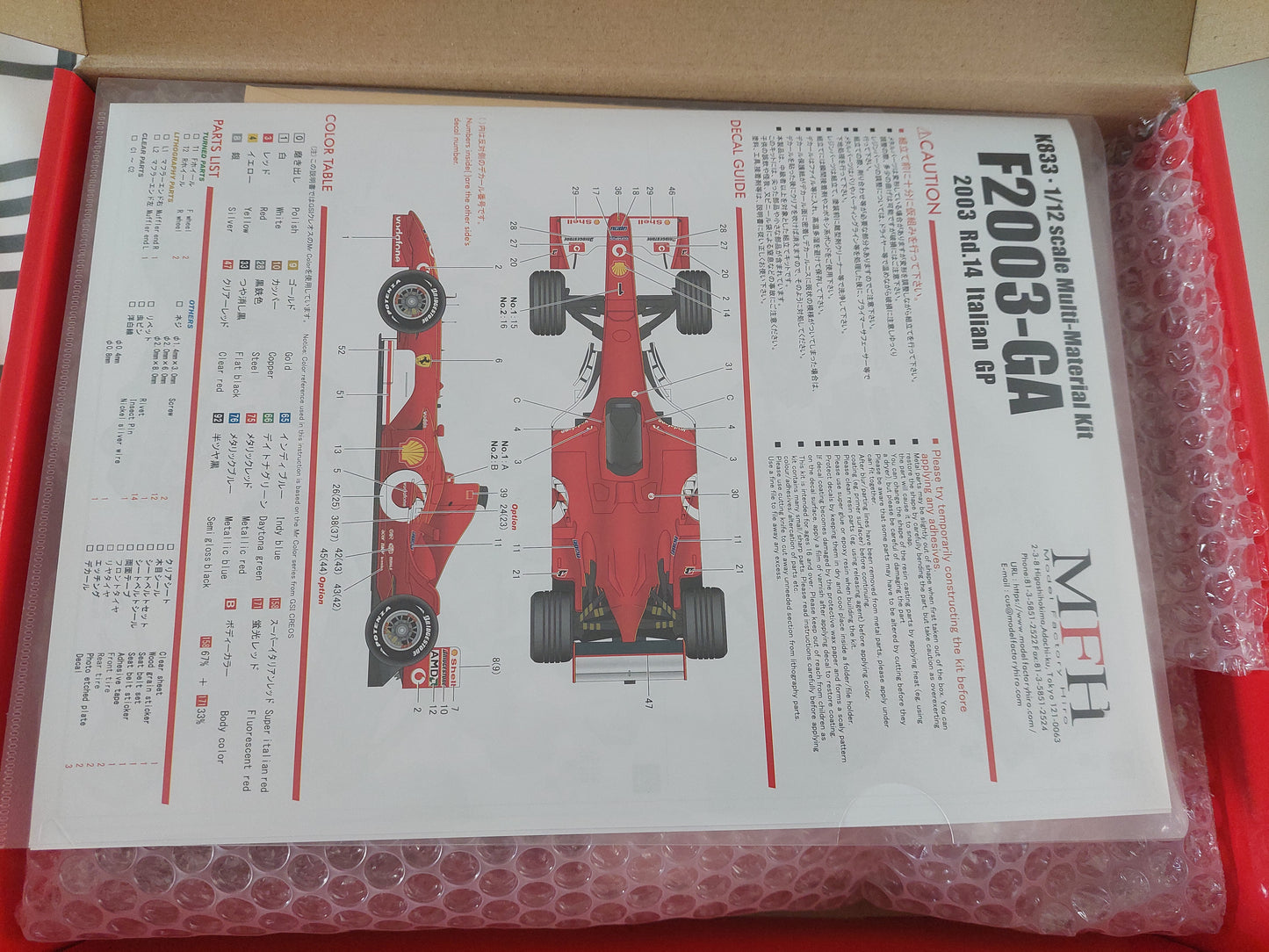 (H1) MFH K833 - 1/12scale Proportion Kit : F2003-GA (last one)
