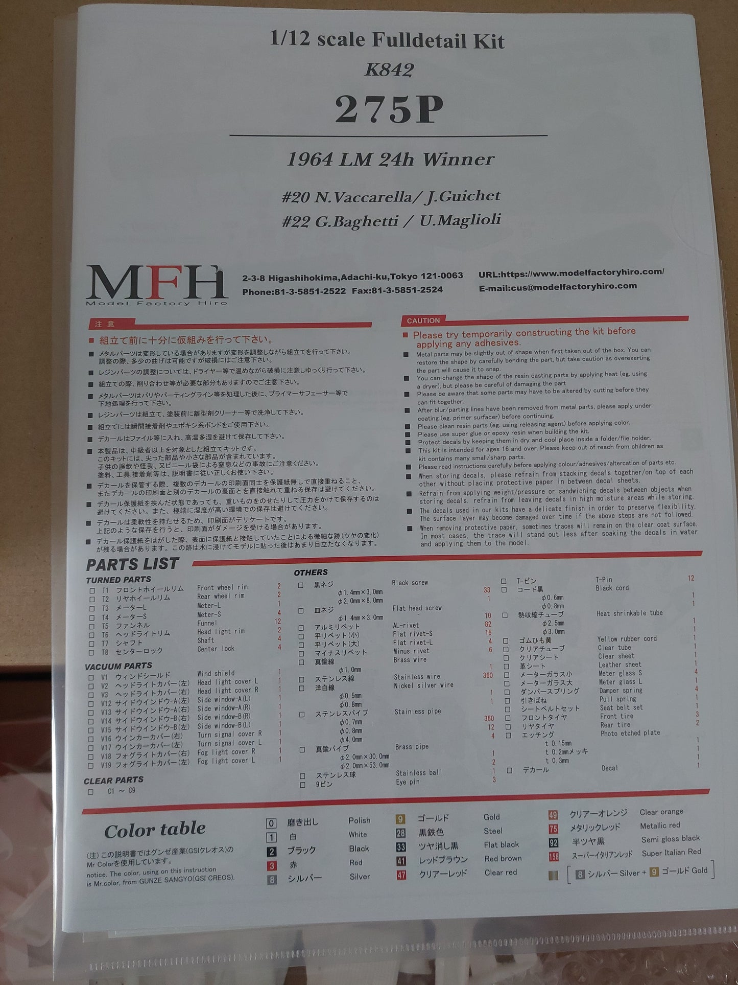 (H2L) MFH K842- 1/12 275P - LM1964