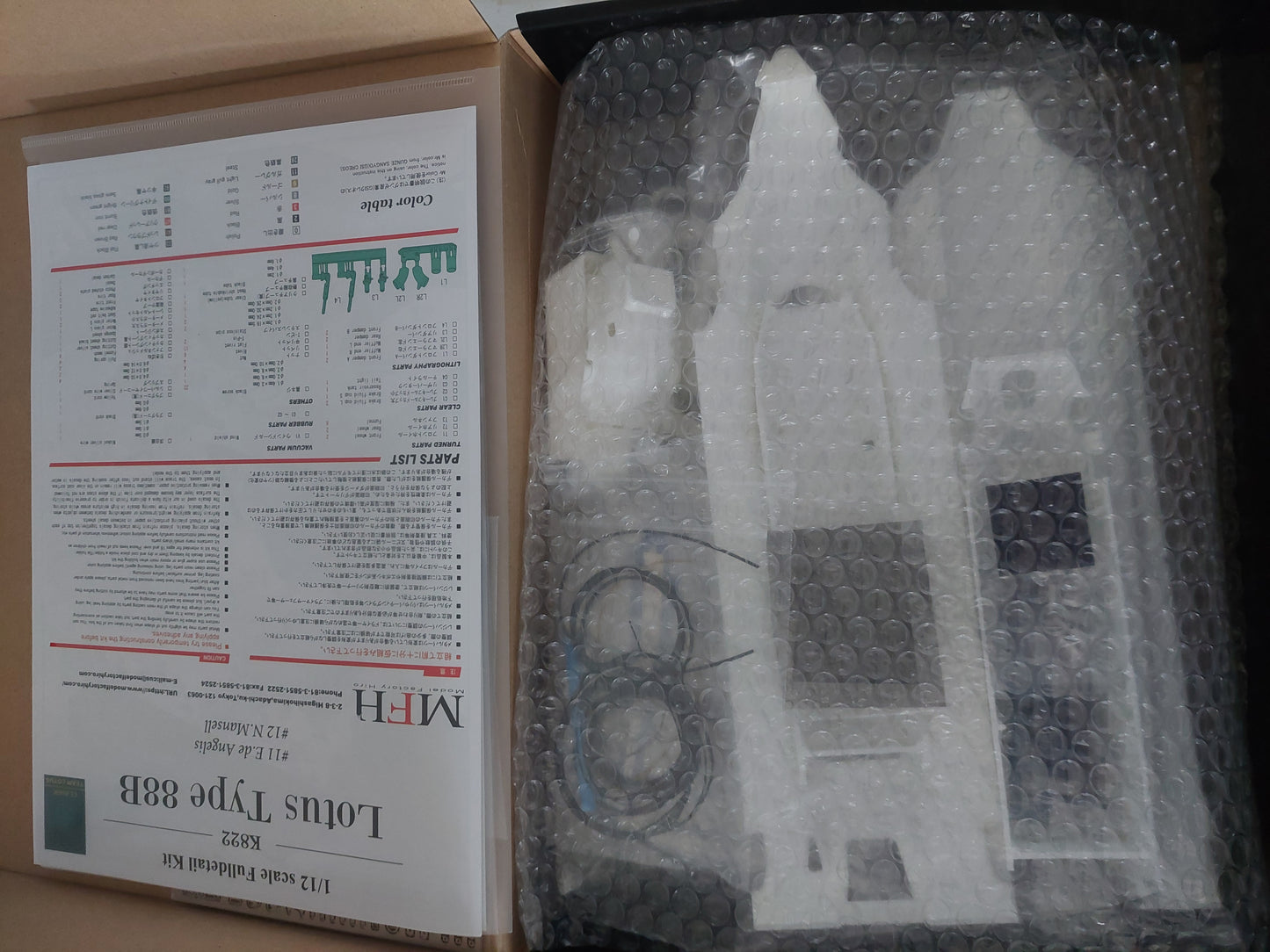 (H2J) MFH K822 - 1/12scale Fulldetail Kit : LOTUS TYPE 88B