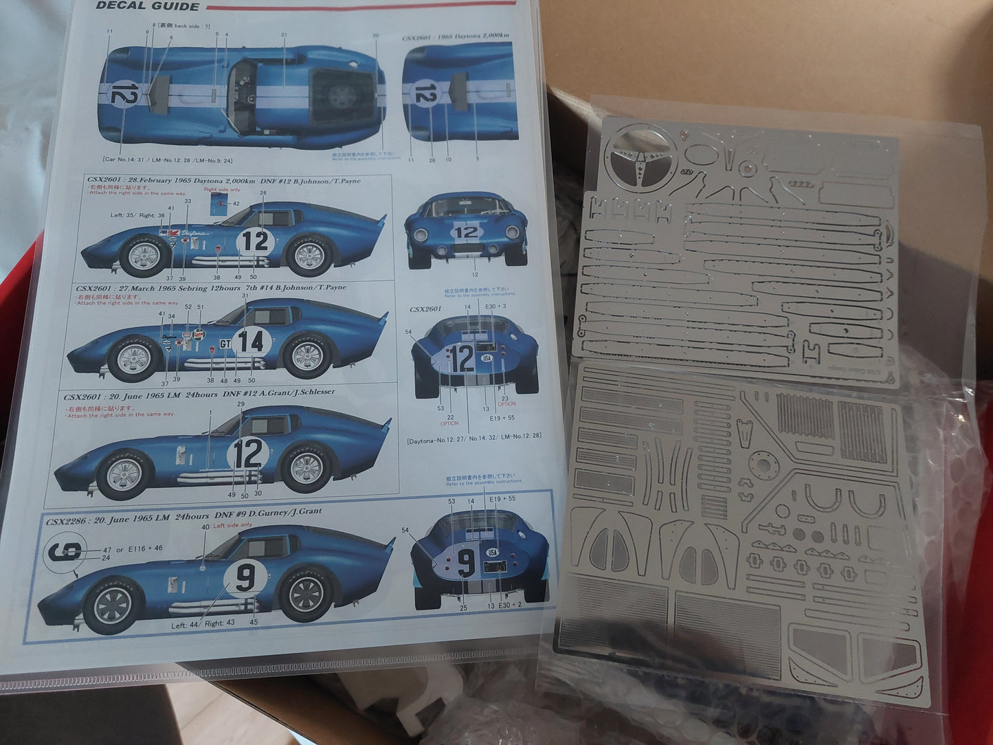 (N) MFH K826 - 1/12scale Fulldetail Kit : Cobra Coupe