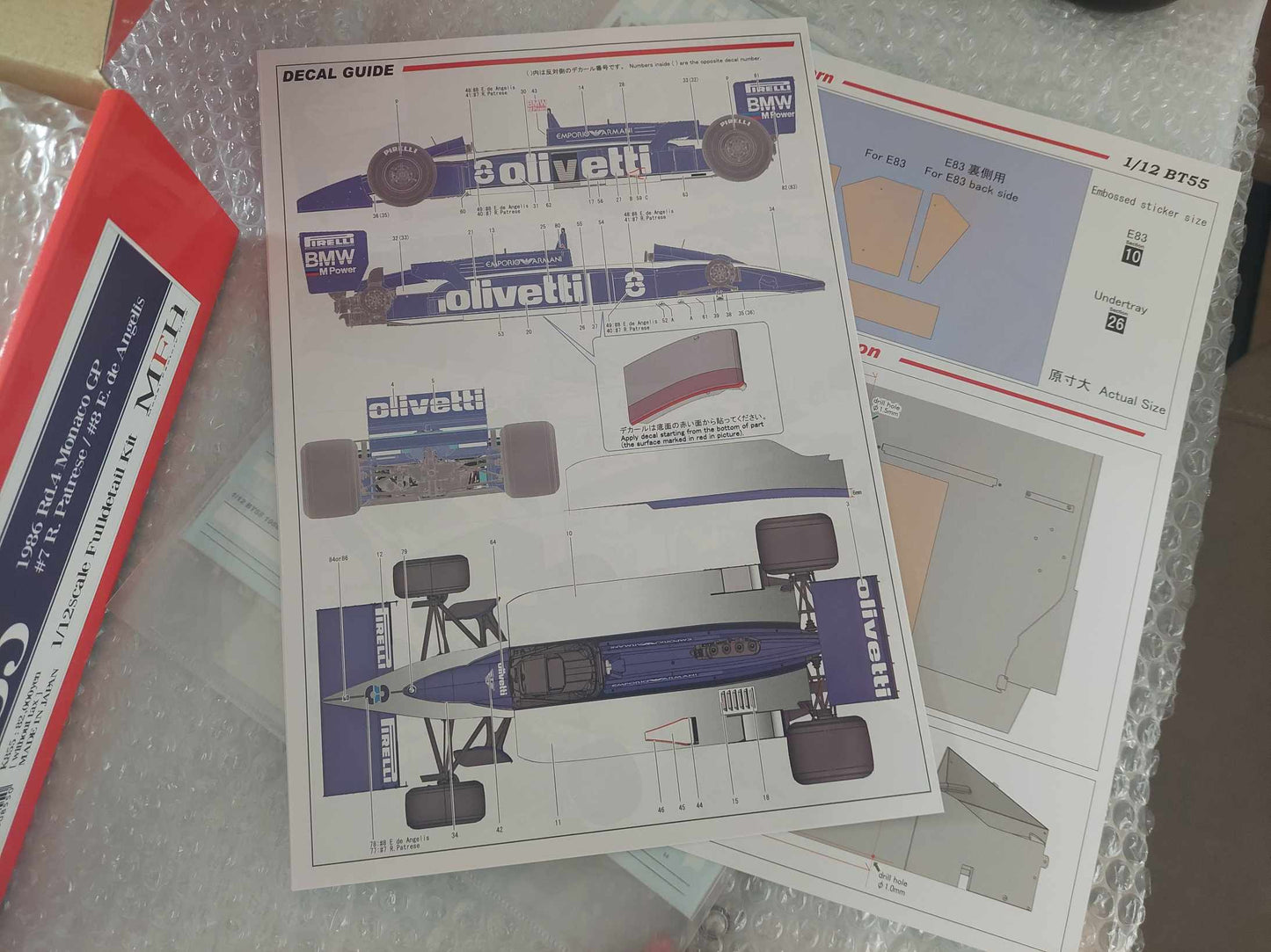(H7) MFH K855: 1/12 BT55 1986 Rd.4 Monaco GP (UK stock, available now)