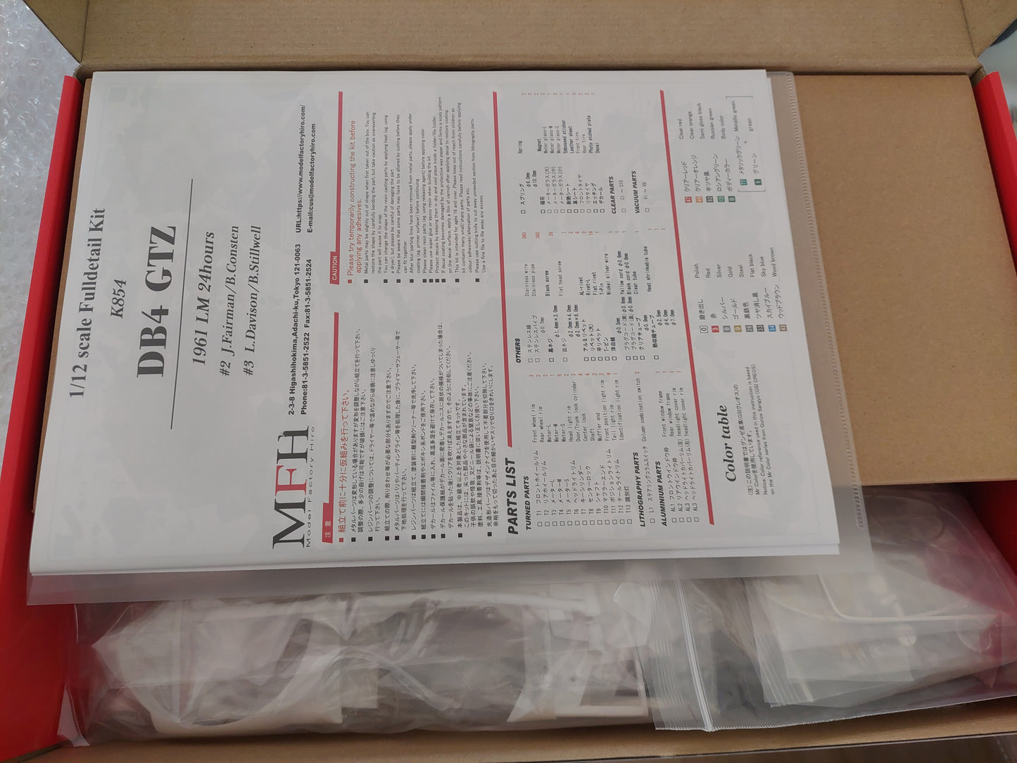(H3) MFH K854: 1/12 DB4 GTZ LM 1961 (UK stock)