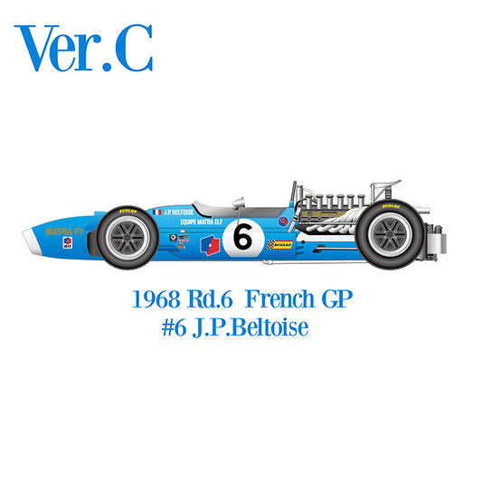 (HJ) K845: 1/12scale : MS11 Ver.C [ 1968 Rd.6 French GP ]